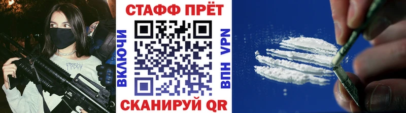 Продажа наркотиков Старый Крым Бошки Шишки  блэк спрут зеркало  Alpha-PVP  ГАШ  МЕФ 