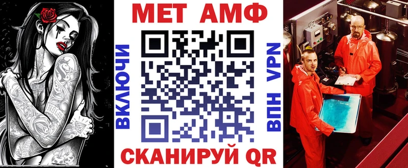 Amphetamine VHQ  blacksprut tor  Старый Крым 