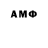 MDMA кристаллы Pjane