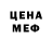 Метадон белоснежный WoRceD gd