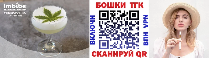 Печенье с ТГК марихуана  MEGA рабочий сайт  Старый Крым 