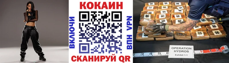 Cocaine VHQ Старый Крым