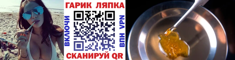 Гашиш Premium  Старый Крым 