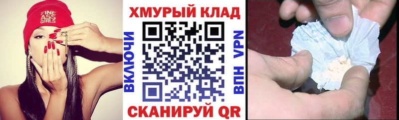 hydra ссылка  Старый Крым  ГЕРОИН гречка  где купить наркотик 