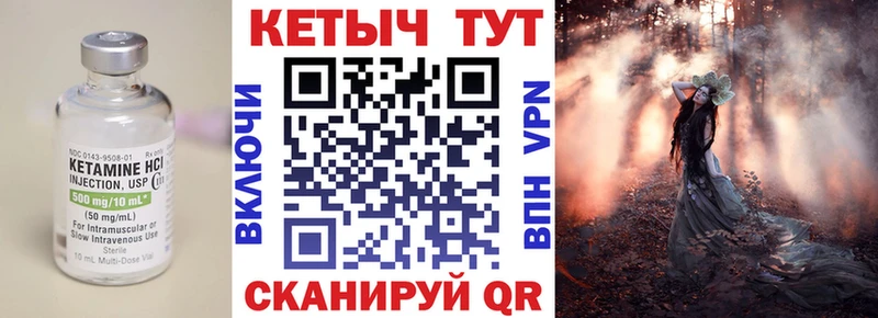 КЕТАМИН VHQ  даркнет сайт  Старый Крым 
