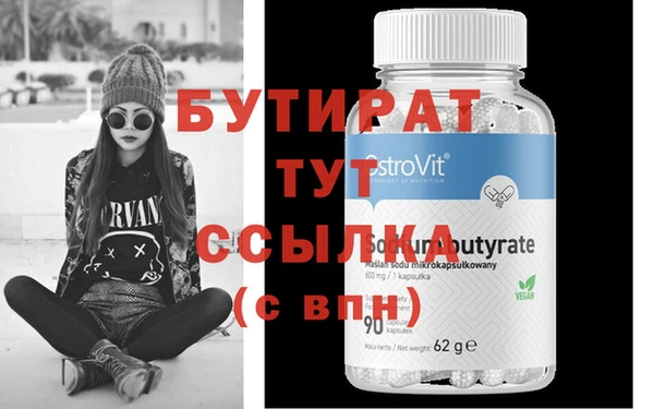 амф Кулебаки