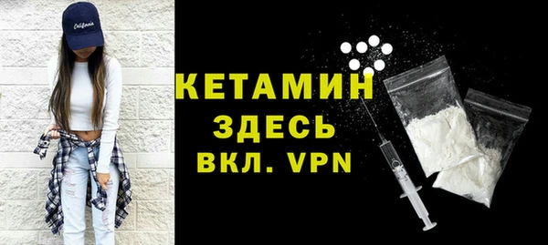 ALPHA PVP Кукмор