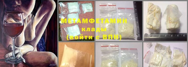хмурый Лабытнанги