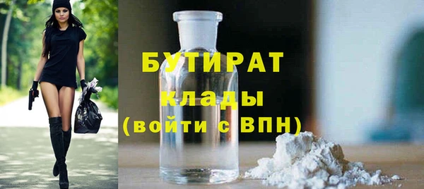 тгк Лагань
