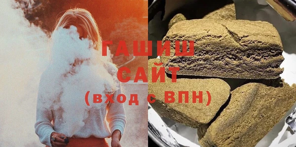 гашишное масло Ладушкин