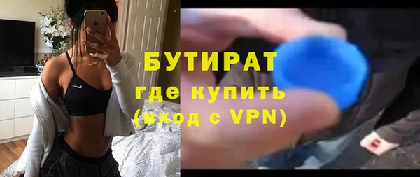 гашишное масло Ладушкин