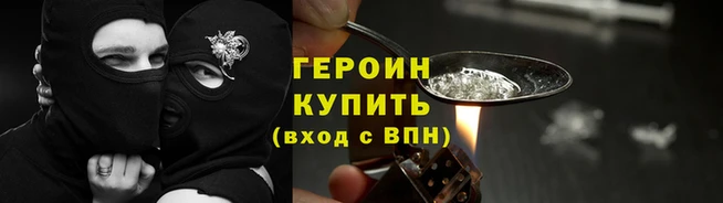 гашишное масло Ладушкин