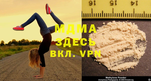 ALPHA PVP Кукмор