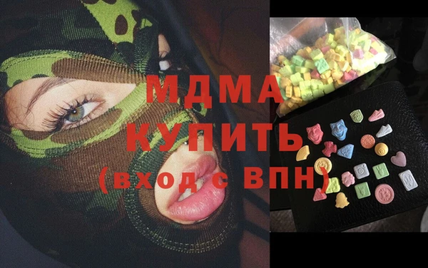 стаф Нея