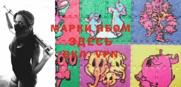 jwh Куйбышев