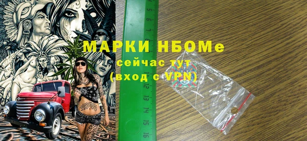 jwh Куйбышев