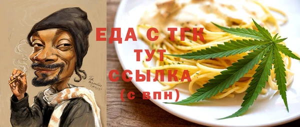 гашишное масло Ладушкин
