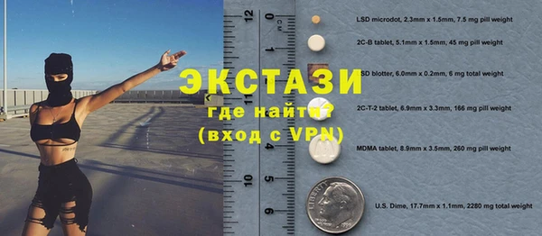 ALPHA PVP Кукмор