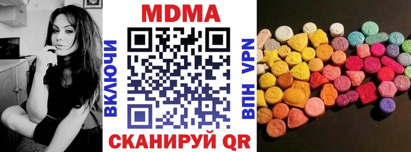 KRAKEN как зайти  Старый Крым  MDMA Molly 