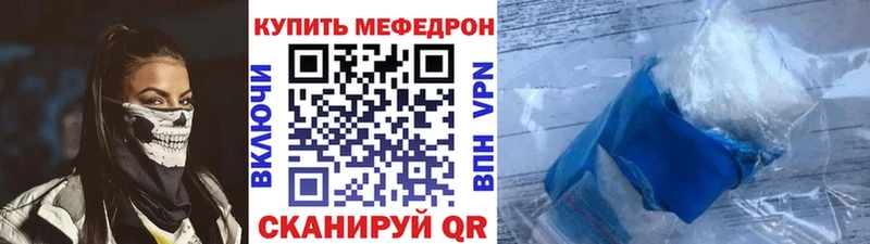 omg онион Старый Крым Меф mephedrone