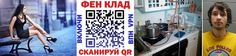 Первитин винт  OMG как войти  Старый Крым 