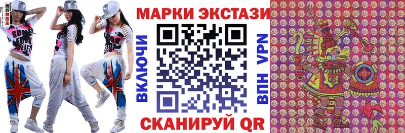 дарк нет телеграм  блэк спрут ТОР  Старый Крым  где купить наркотик  Марки N-bome 1500мкг 