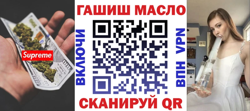 Дистиллят ТГК жижа купить наркотики сайты Старый Крым