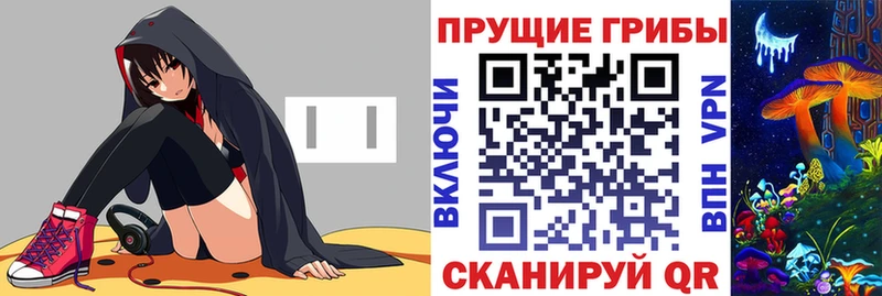 Галлюциногенные грибы ЛСД  где купить наркоту  ОМГ ОМГ как зайти  Старый Крым 